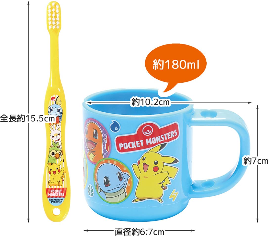 Amazon｜スケーター(Skater) スタンド付 コップ 180ml 歯ブラシ セット