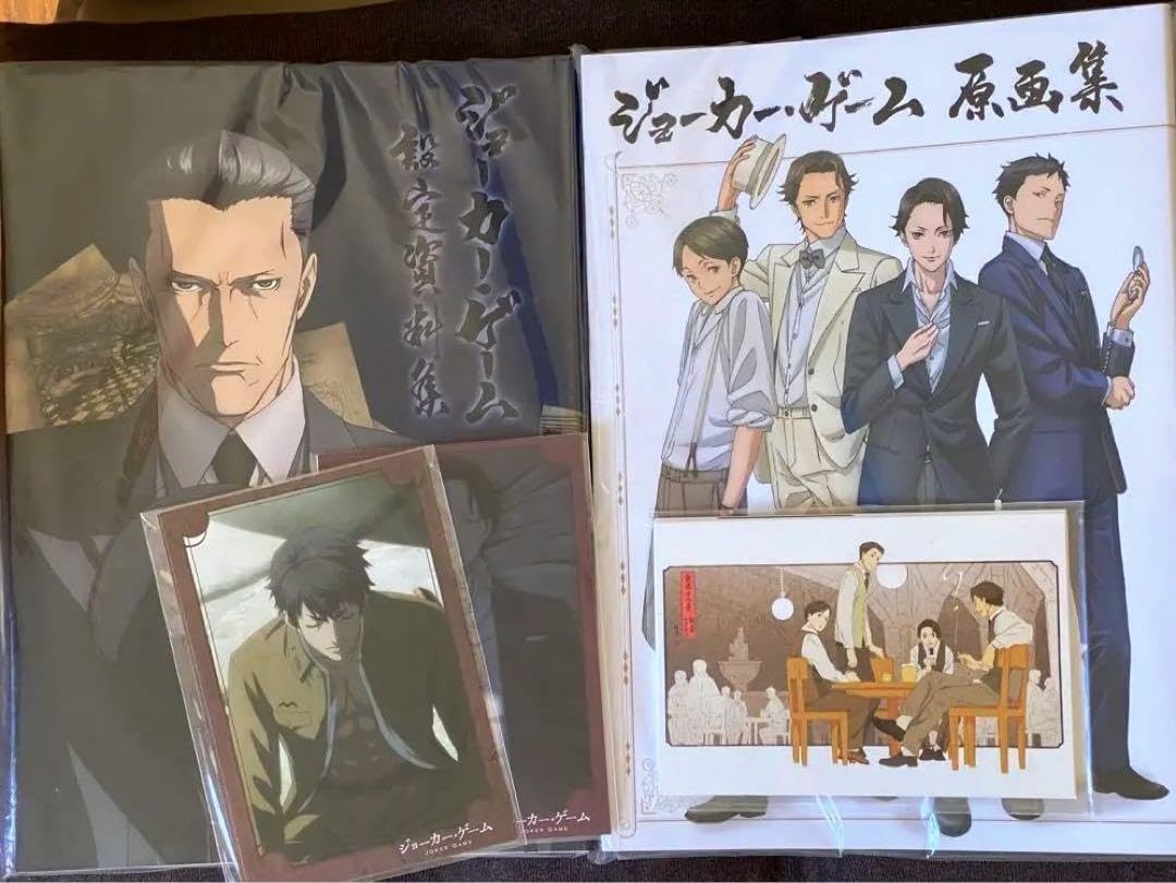 Amazon.co.jp: アニメ ジョーカーゲーム 原画集 設定資料集 ポスト