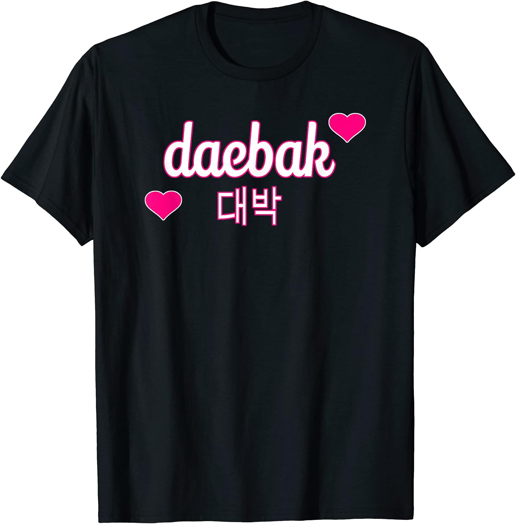 KoreanCultureLoverDaebak Heart Hangul Cute K-drama Korea K-pop Music Korean T-Shirt