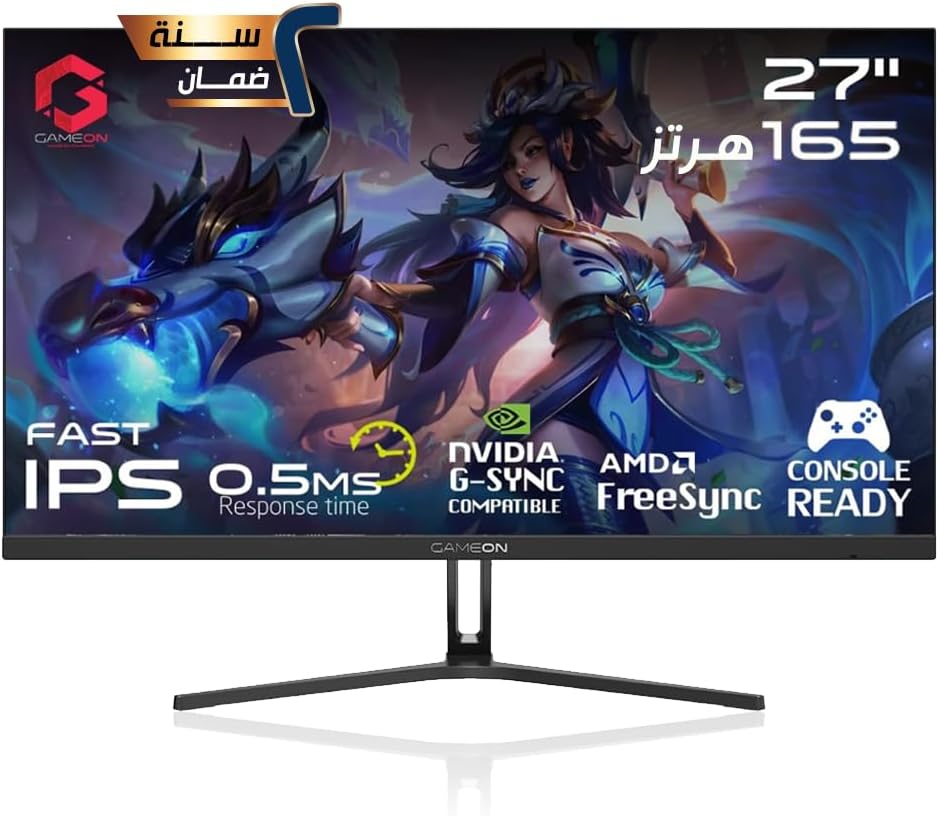 GAMEON GOVE127FHD165IPS 27" FHD, 165Hz, 1ms Flat IPS Gaming Monitor, Black - (HDMI 2.1 PS5 Compatible) - الصورة 7