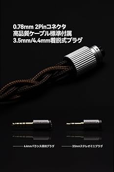 Amazon.co.jp: 水月雨 MOONDROP x TAGO STUDIO Harmon-SP カナル型