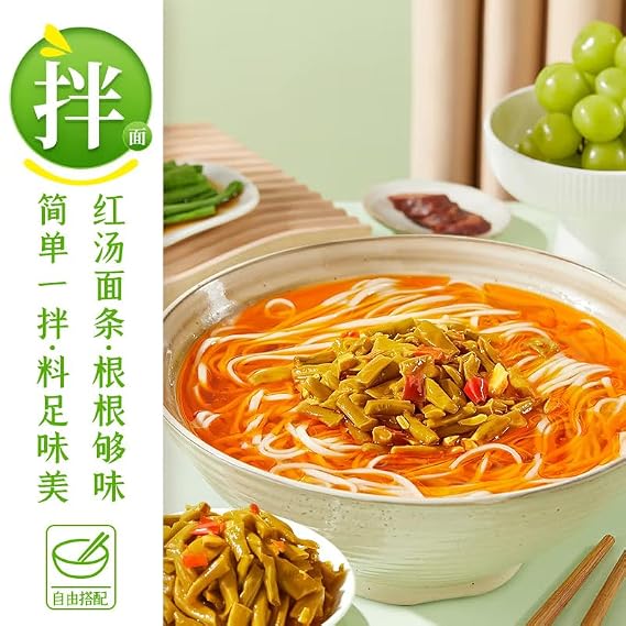 Pickled Long bean Chinese pickles Chinese food 25g/ bag X10 (8.82 oz)