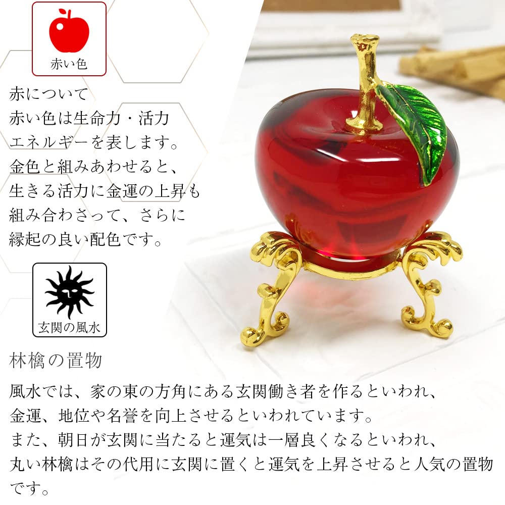 玄関置物　りんご　玄関オブジェ　希少 玄関置物 玄関オブジェ りんご置物 希少