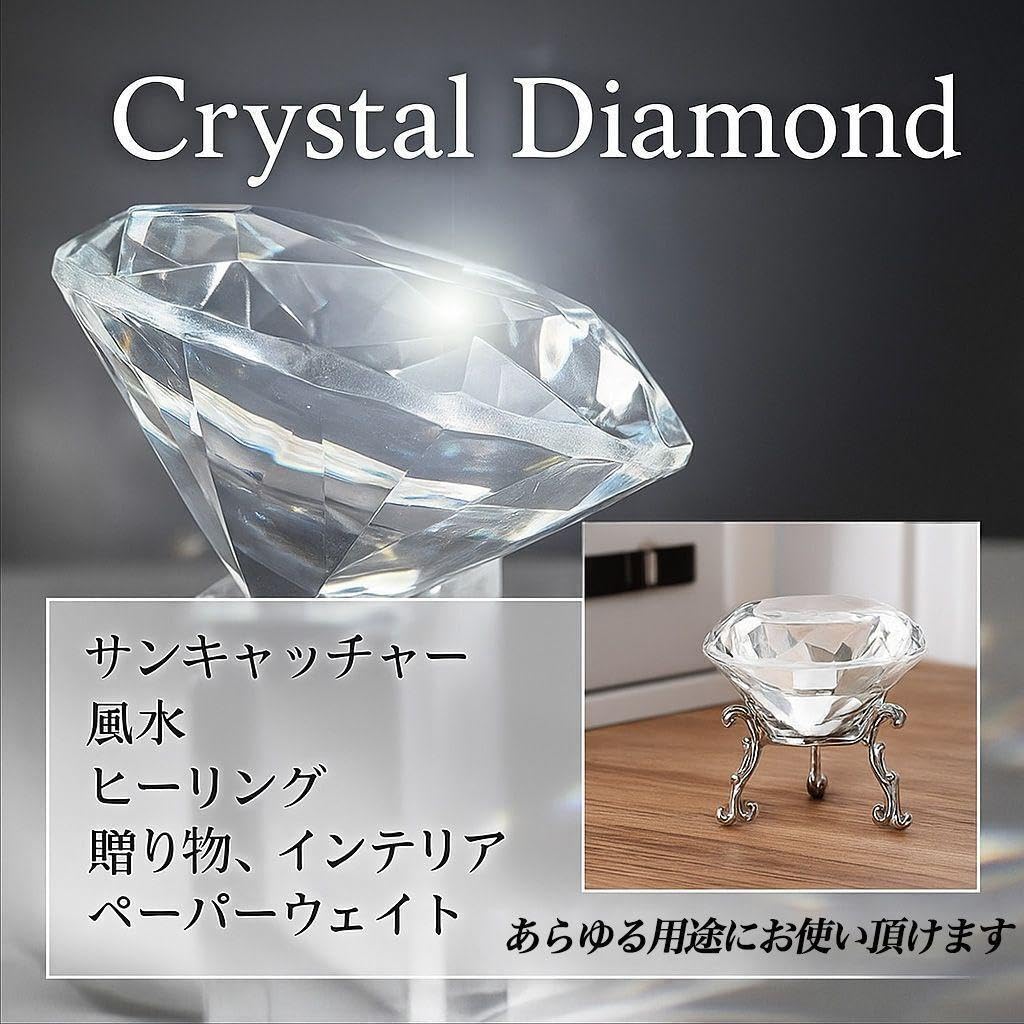 Amazon.co.jp: クリスタル ダイヤモンド 台座 ガラス宝石インテリア