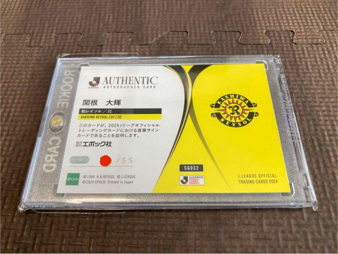 Amazon.co.jp: 関根大輝 2024 Jカード 柏レイソル 直筆サイン