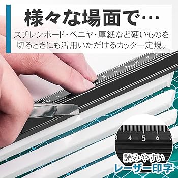 Amazon.co.jp: カッターガイド 定規 曲尺 30cm仕様 裁断用