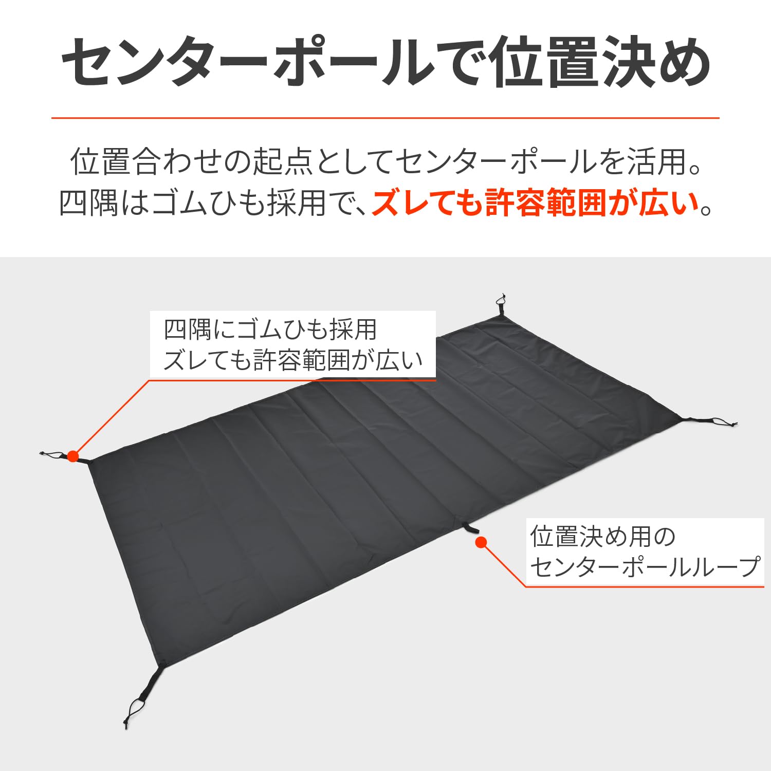 デイトナ Oneティピー 専用グランドシート付き デイトナ Oneティピー 専用グランドシート付き グランドシート