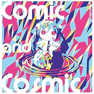 腐れ外道とチョコレゐト" 