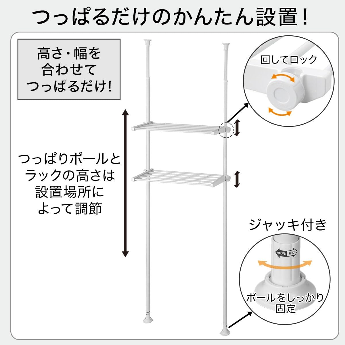 Amazon｜ニトリ(NITORI) つっぱりトイレ収納ラック SR02 ホワイト 幅57
