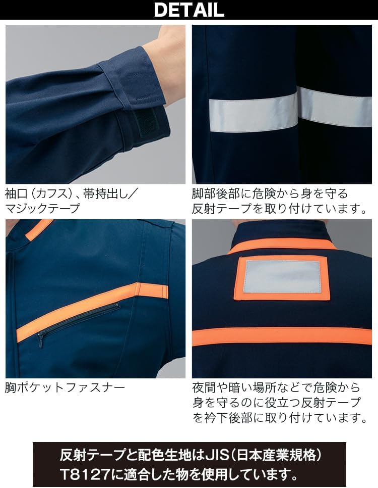 山田辰 つなぎ服 209 長袖 Kansai 帯電防止 背上部膝裏反射テープ 日本製生地 整備 自動車 工場 メカニック 屋外 かっこいい ツナギ 秋冬  続服 作業服 AUTO-BI : 空調服・ファン付き作業着取扱店 ユニフォーム百科 - 通販 - Yahoo!ショッピング [武蔵野ユニフォーム] 山田辰 つなぎ服 209 長袖 Kansai 帯電防止 背上部膝裏反射テープ ツナギ 秋冬 山本寛斎 オート