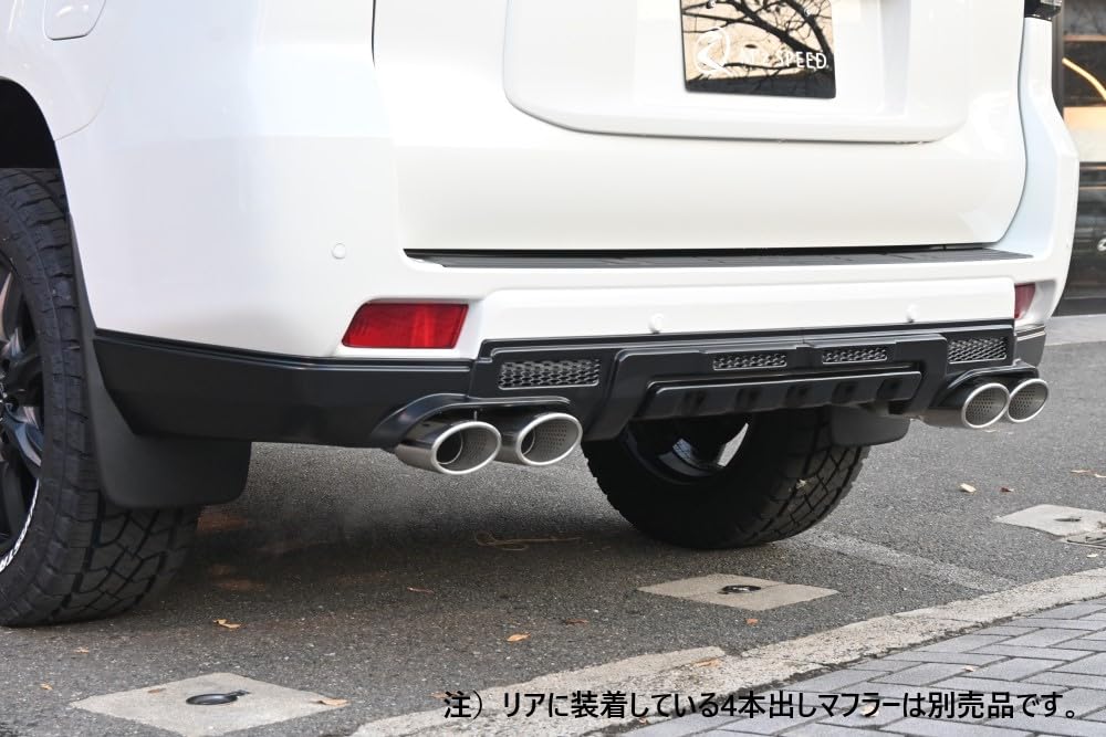 M'sスピード ランドクルーザープラド 150系 後期 リアアンダー