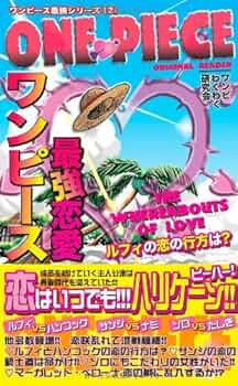 ワンピース Haruki ワンピース Haruki Lola (OP06-094) • Wings of the Captain