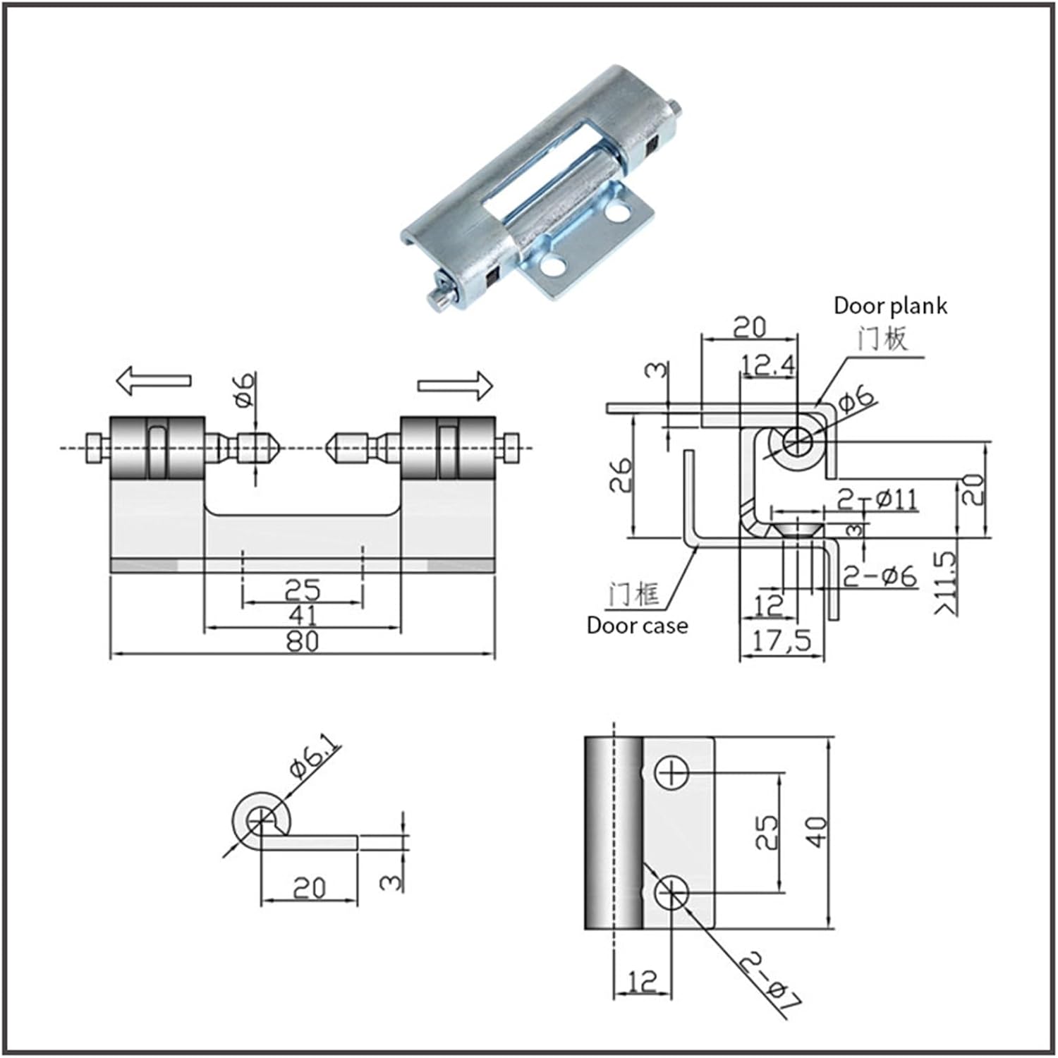 Carbon Steel Folding Hinge Industrial Distribution Box Cabinet Door Hinge 1Pcs