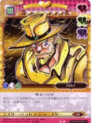 Amazon.co.jp: ジョジョの奇妙な冒険ABC 1弾 【アンコモン】 《キャラ