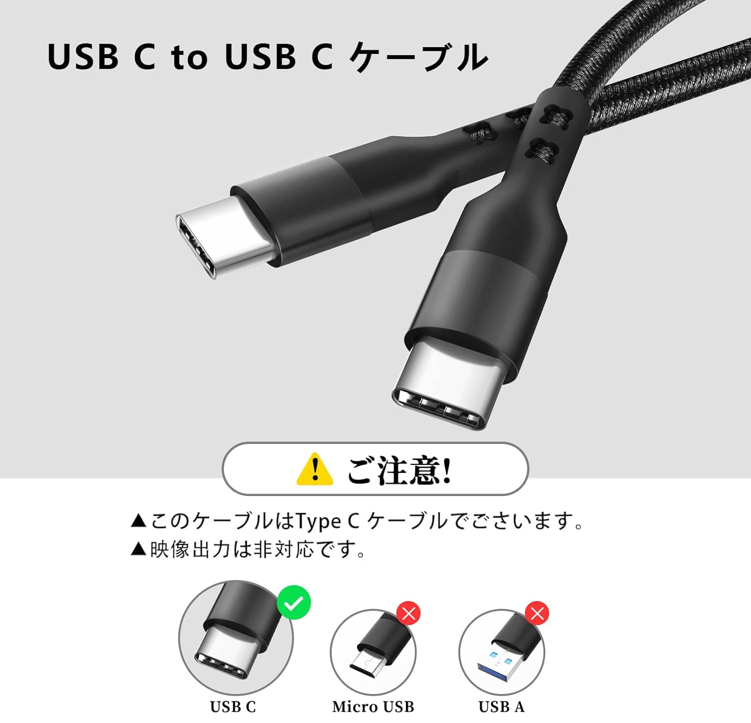 60W USB-C充電ケーブル 2本セット 三点セット Amazon.co.jp: 【2本セット】Anker 310 USB-C & USB-C ケーブル
