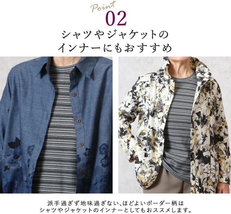 [TCマート] ピケ ボーダー リブ カットソー 七分袖 シニアレディース 高齢者服 介護 老人服 母の日プレゼント お婆ちゃんプレ