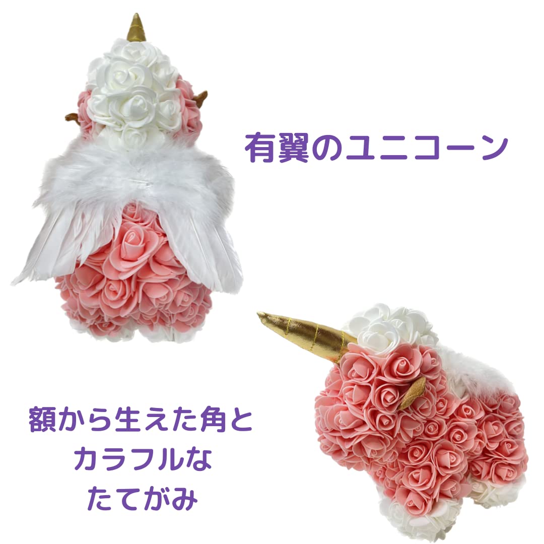 Amazon.co.jp: ユニコーン (ピンク1)5509 : 産業・研究開発用品