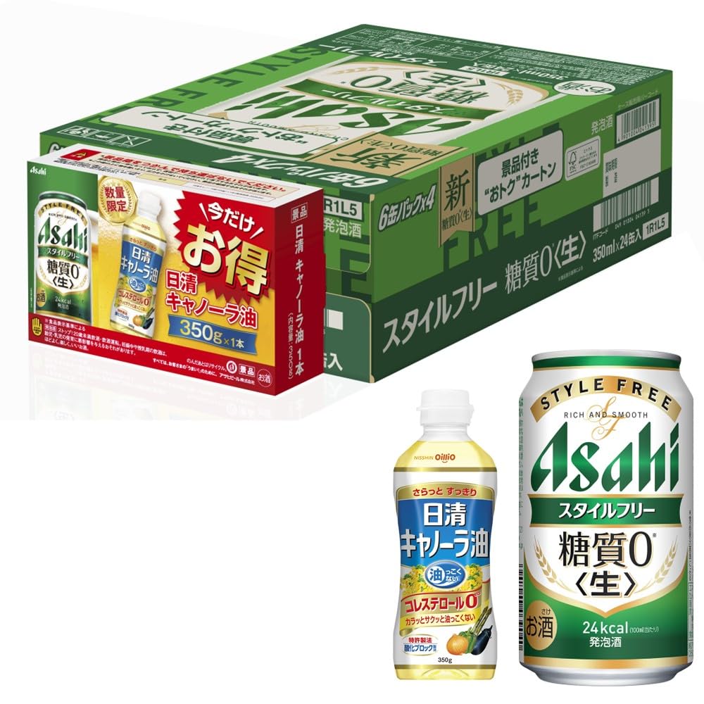 Amazon.co.jp: 【景品付き】アサヒ スタイルフリー 350ml×24本 おトク Amazon.co.jp: 【景品付き】アサヒ スタイルフリー 350ml×24本 おトク