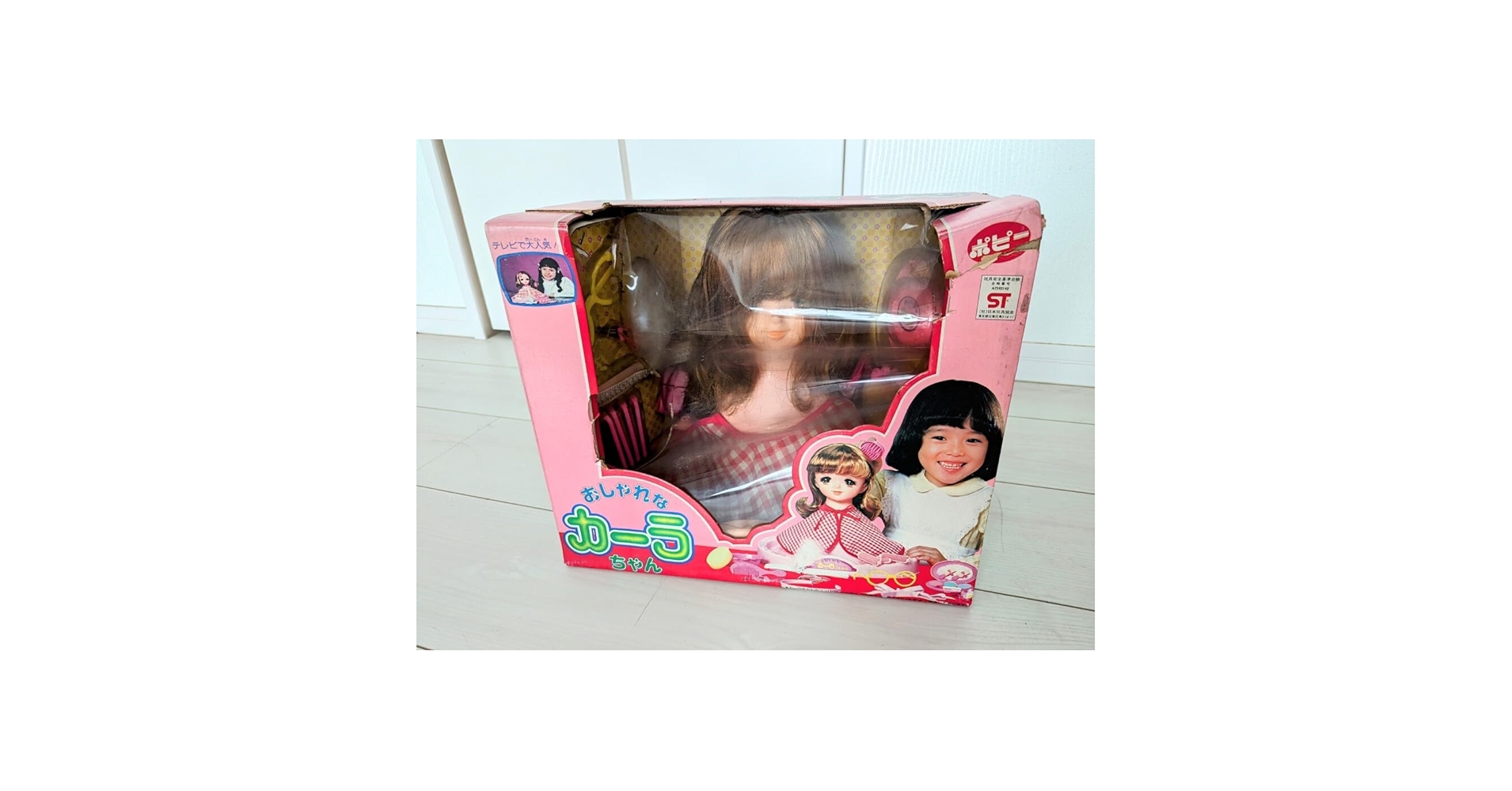 おしゃれなカーラちゃん 珍品 激レア　ポピー　ヴィンテージ　レトロ　人形 おしゃれなカーラちゃん 珍品 激レア ポピー ヴィンテージ