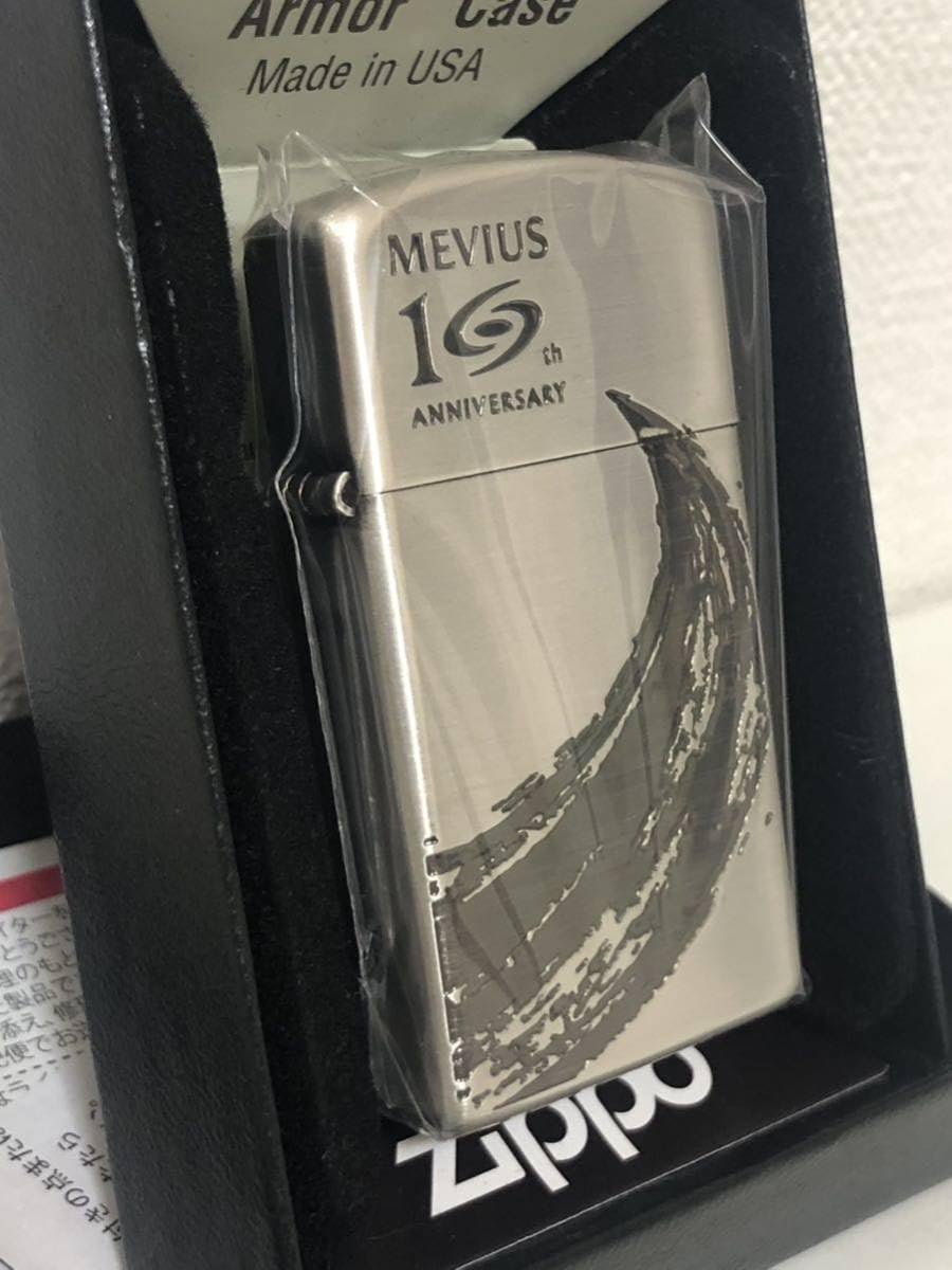 Amazon.co.jp: メビウス MEVIUS ZIPPO 10周年記念 応募ジッポー300個 
