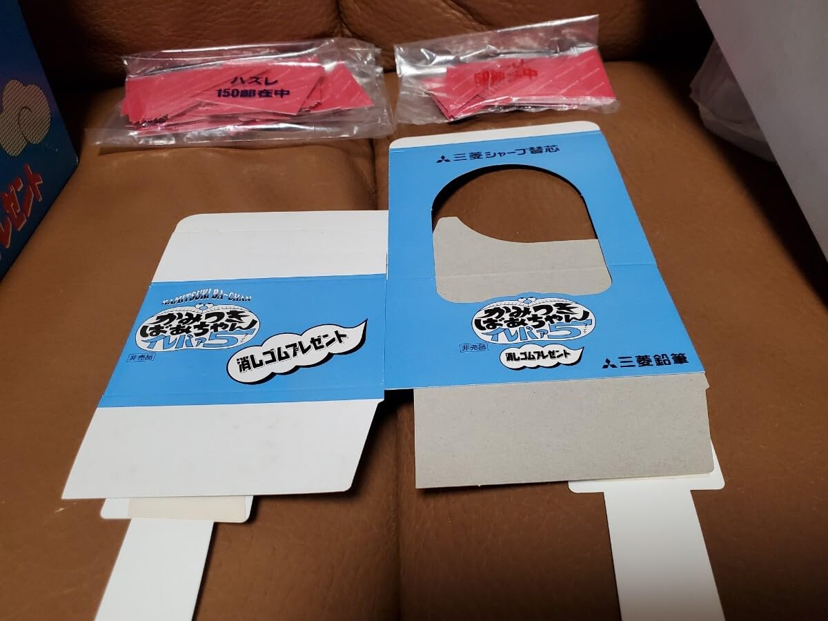 Amazon | 鉛筆 未開封 かみつきばあちゃんイレバァ5 パロディウス 