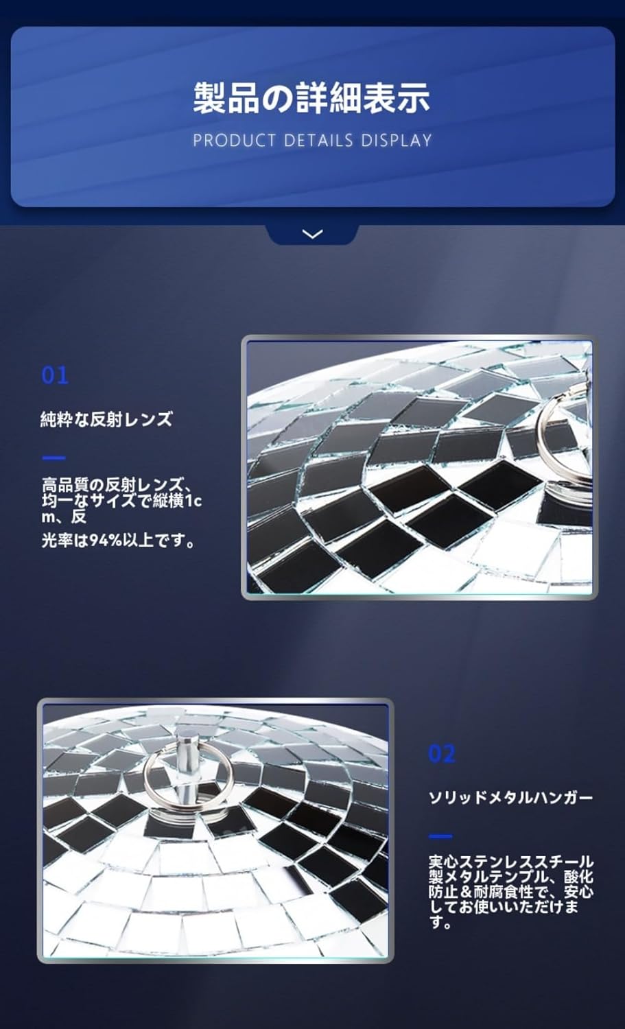 16インチ ディスコボール 大型ガラスミラーボール 反射パーティーミラーボール 吊り下げリング付き 回転ミラーボール DJクラブ バー ステージ小道具  ホーム ウェディング ホリデー クリスマスパーティーデコレーション マルチシーン発光レーザーボール ステージパーティー鏡面反射ボール ホームデザインガラス反射ボール 雰囲気蛍光装飾ボール パーティー装