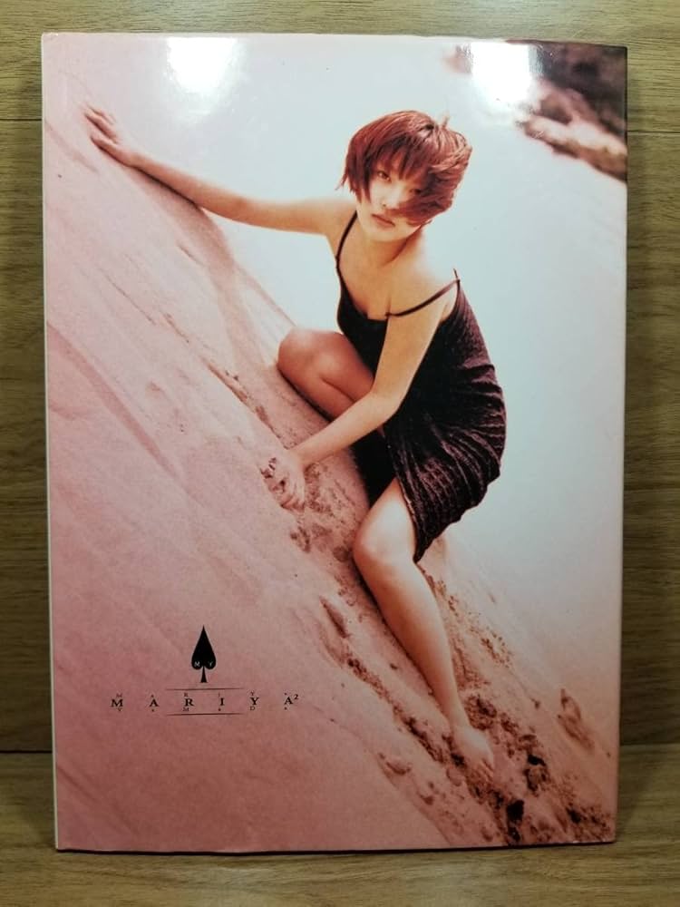 Amazon.co.jp: 山田まりや MARIYA 2 山田まりや写真集 : おもちゃ