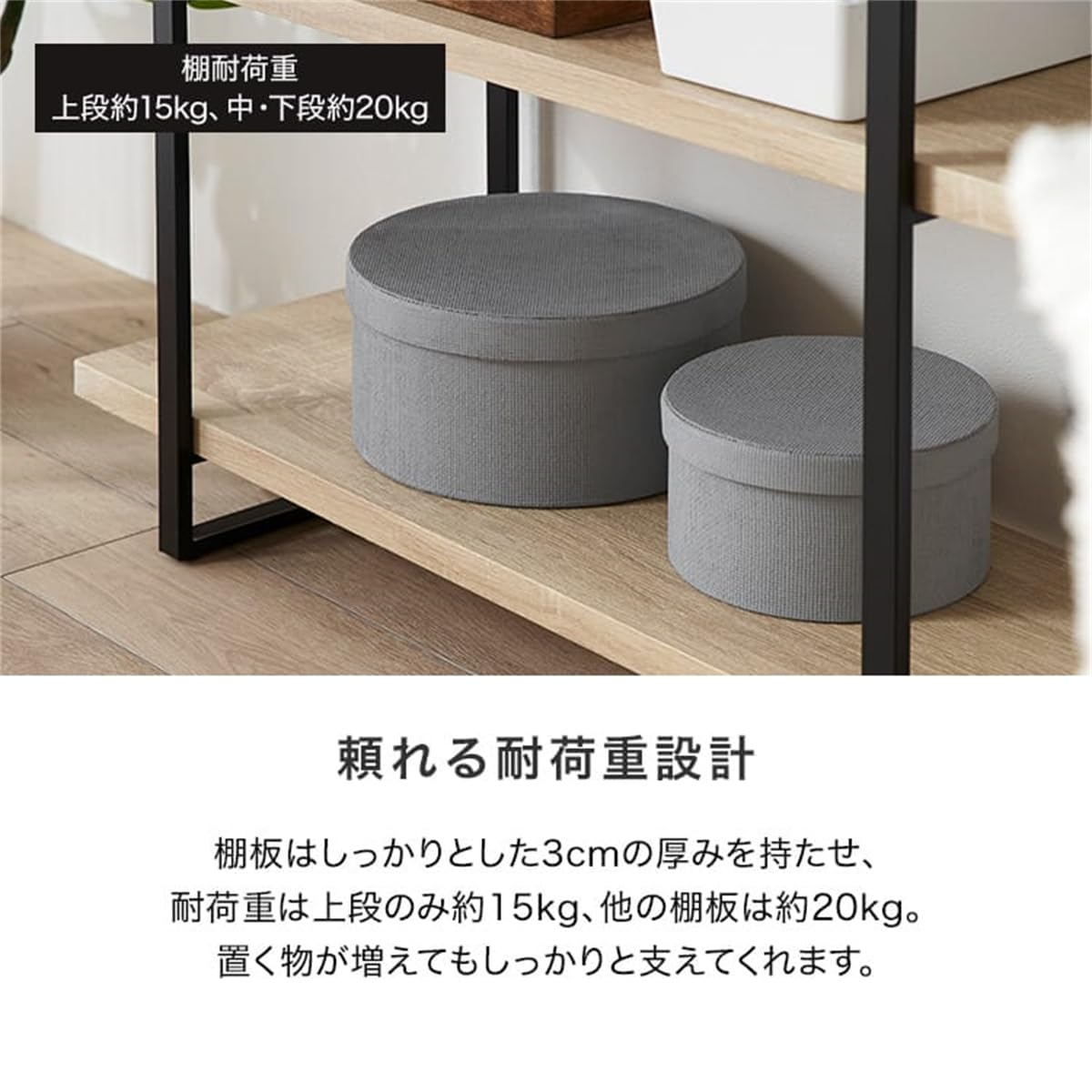 Amazon｜オープンシェルフ 3段 スチールラック ディスプレイラック