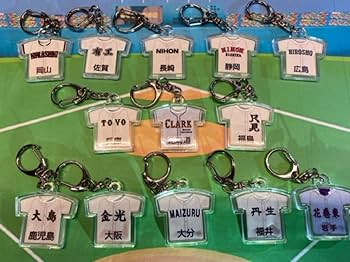 高校野球 キーホルダー等 詰め合わせ メタル】ユニフォームストラップ【第107回夏】｜株式会社甲子園