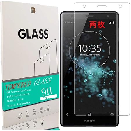 Amazon 2枚セット Xperia Xz2 So 03k Sov37 702so フィルム Xperia Xz2 So 03k Sov37 702so ガラスフィルム ガラス ケース 保護フィルム 厚さ0 26 アンチブルーライト 素材採用 気泡ゼロ 飛散防止 高感度 高透過率 衝撃吸収 指紋防止極薄 3d ラウンドエッジ加工