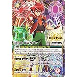 バトルスピリッツ 創界神ダン（シークレット） 巡る星々（BSC49） CP03 | 眷属・光導・造兵 ネクサス 赤/紫/緑/白/黄/青