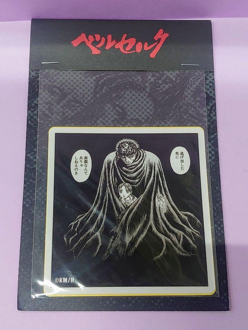 ベルセルク　グッズ　色々まとめ売り　非売品 未展示品 大ベルセルク展 限定 カバー アクリルスタンド 7巻