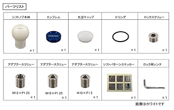 【key】SILVER SACKBUT トランプセット TRUST GSK-B04 WH 14500592 Gredy GReddy Shift Knob B-TYPE