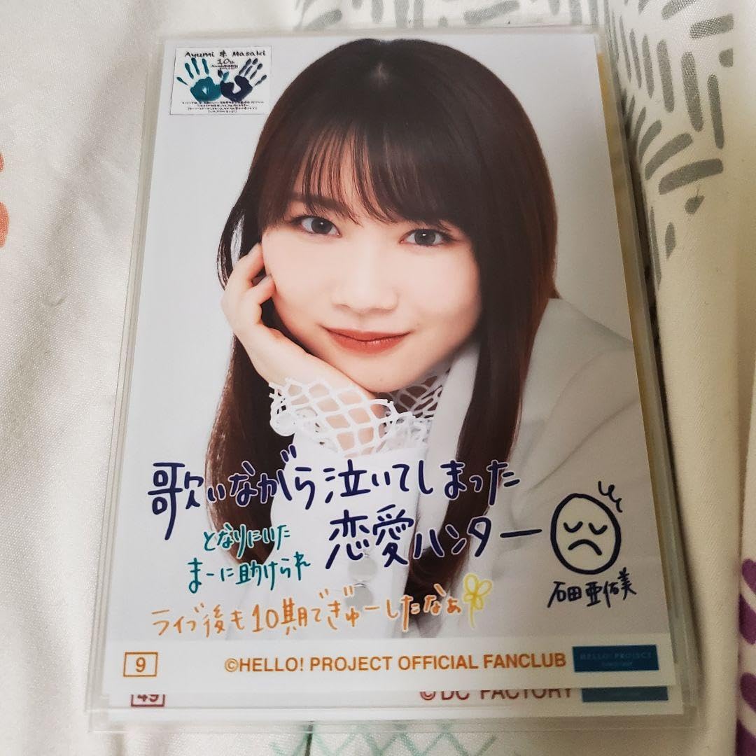 【匿名配送】石田亜佑美＊ピンポス コレ写 まとめ売り 石田亜佑美 コレ写 ピンポス 9点まとめ売り 石田亜佑美コレ写