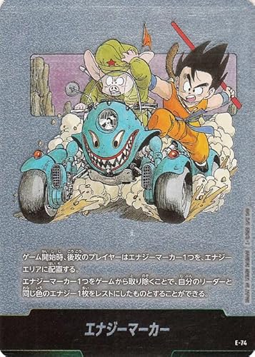 �h���S���{�[���J�[�h�Q�[���t���[�W�������[���h �G�i�W�[�}�[�J�[(SB02-E-74)�i-�j MANGA BOOSTER 02�iDB-SB02�j SB02-E-74 | ENERGY MARKER