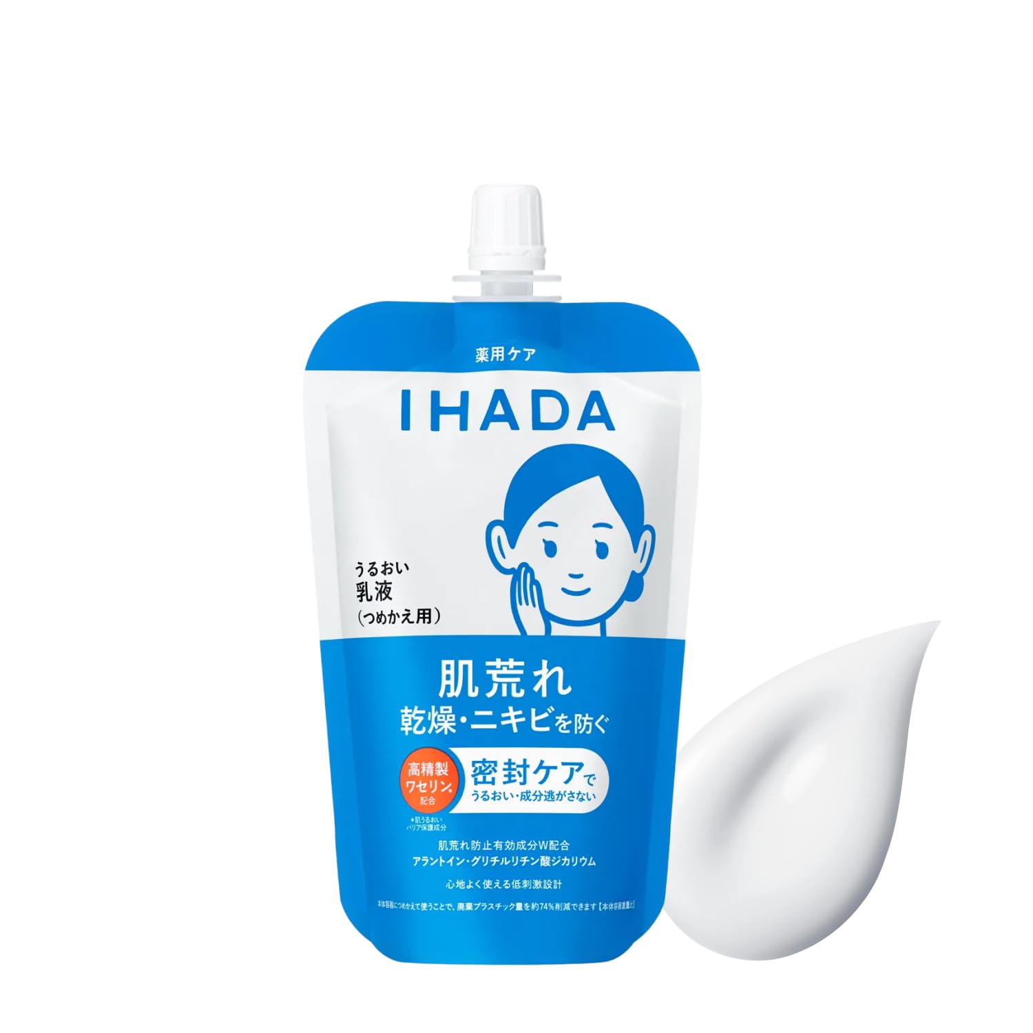 イハダ 【医薬部外品】 薬用うるおいエマルジョン レフィル 110mL | 乳液 | ミルク・ローション状 | 無香料 | 肌荒れ予防 保湿 ニキビ予防 肌荒れ予防薬用乳液