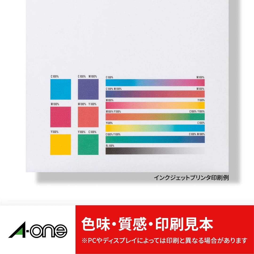 A-One 31677 Label Stickers, Corrective Type, 110 Labels, 12 Sheets