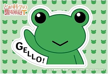 Amazon.co.jp: とある科学の超電磁砲T GG3耐ステッカーゲコ太 : ホビー