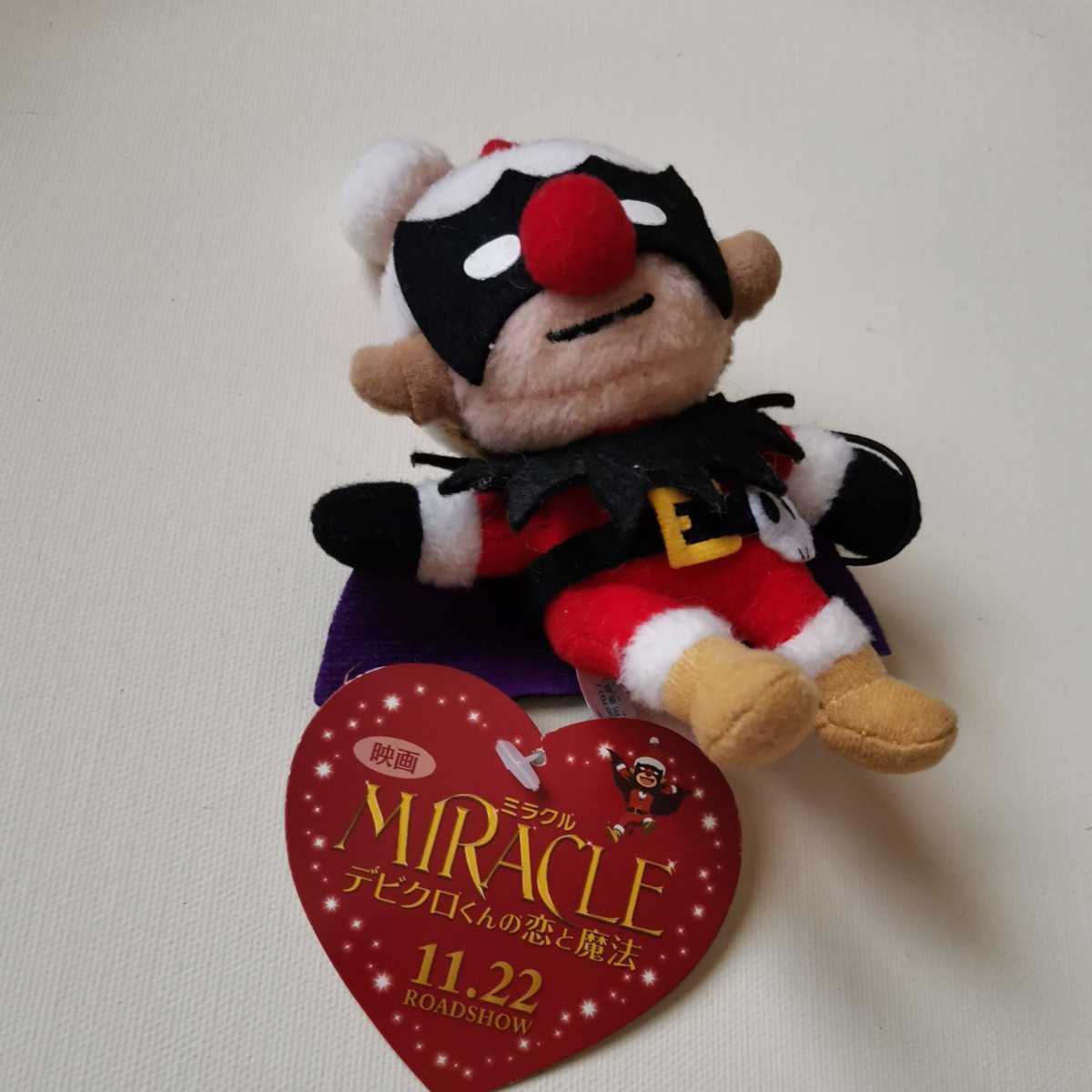 Amazon.co.jp: 嵐 相葉雅紀 主演 MIRACLE デビクロくんの恋の魔法