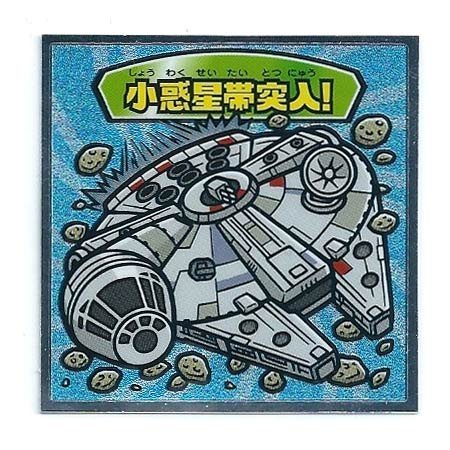 Amazon.co.jp: スター・ウォーズ ビックリマン スペシャルエディション