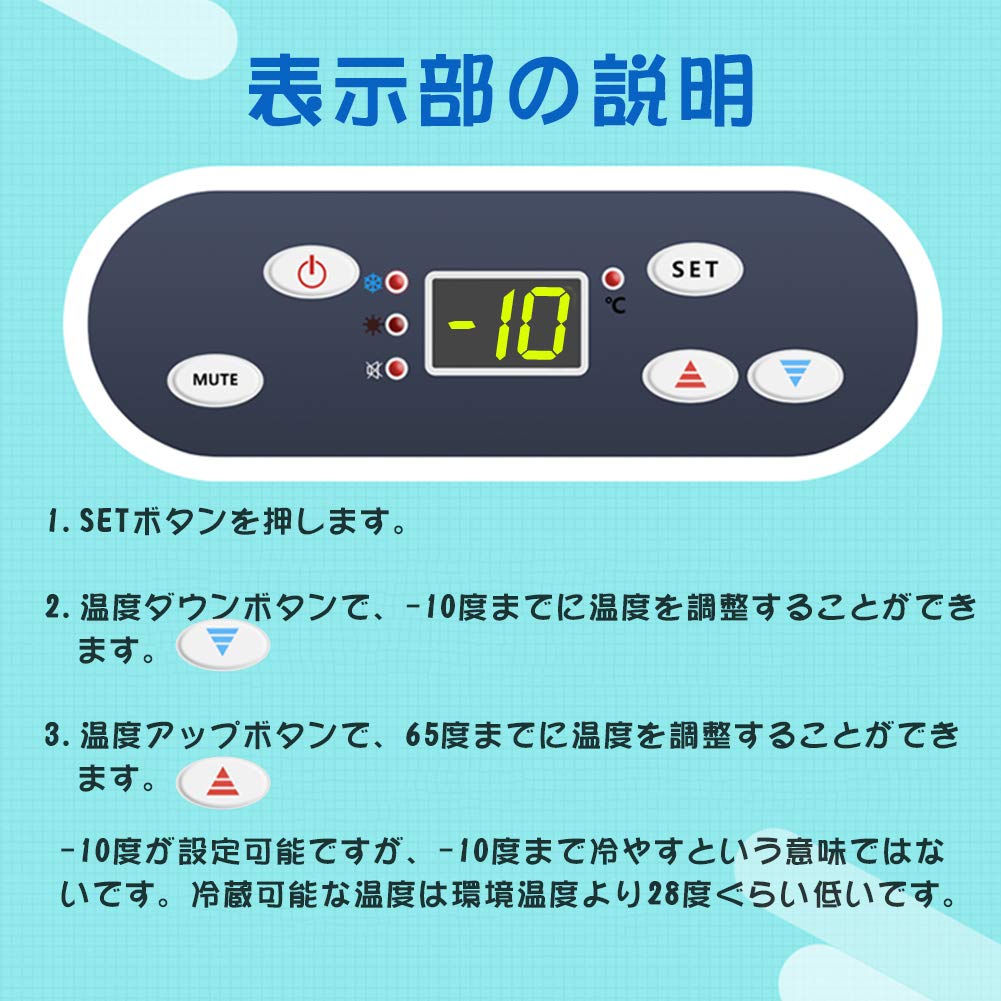 Amazon.co.jp: HANSHUMY 15L Refrigerator -10°C to 65°C, Mini Mini LCD  Temperature Display, For Home & Car Use, AC 110 V, DC 12 V, 24 V, Lower  Than Ambient Temperature, Quiet, Energy Saving,