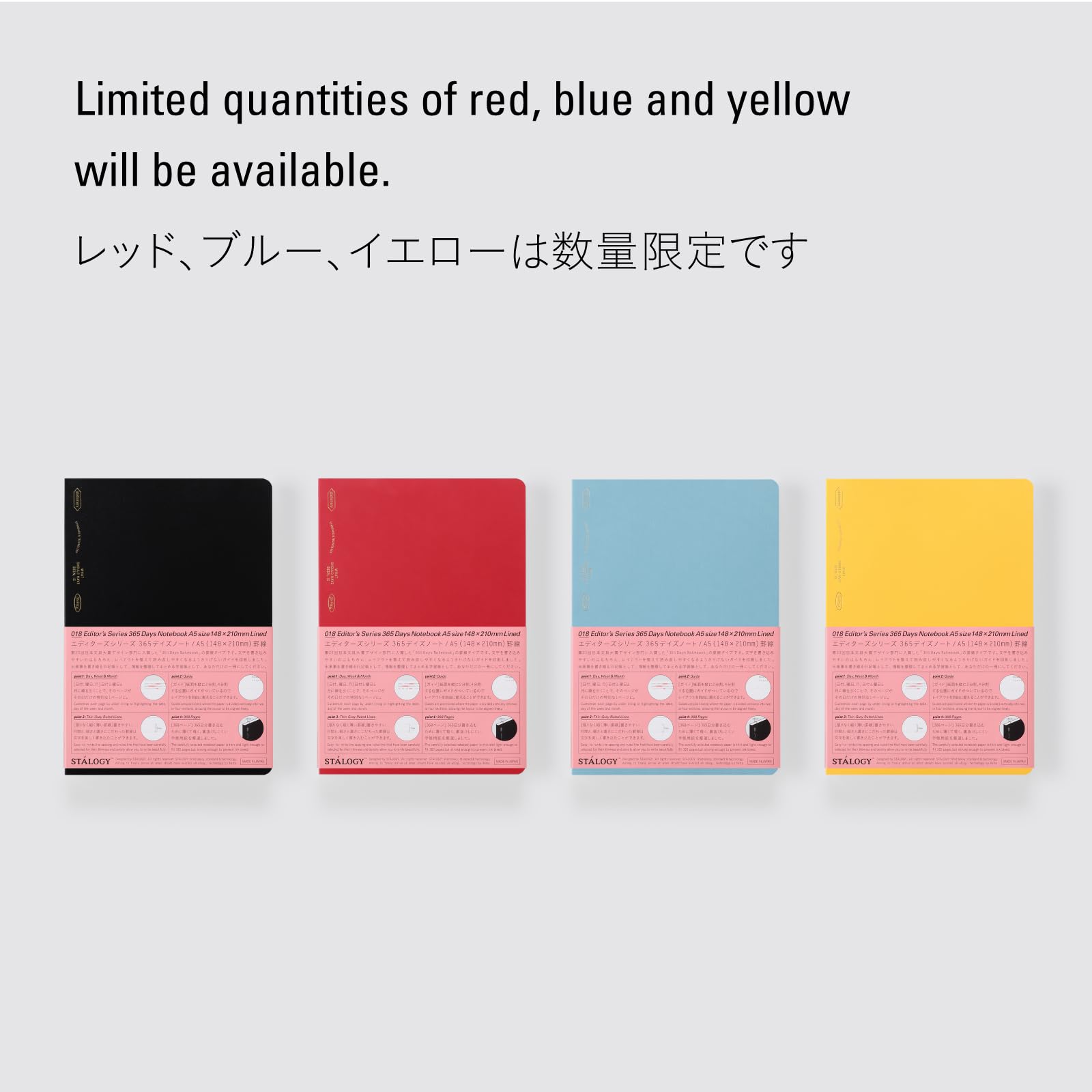 Nitoms SS0110 STALOGY - Quaderno formato A5, a righe orizzontali, 365 giorni, giallo
