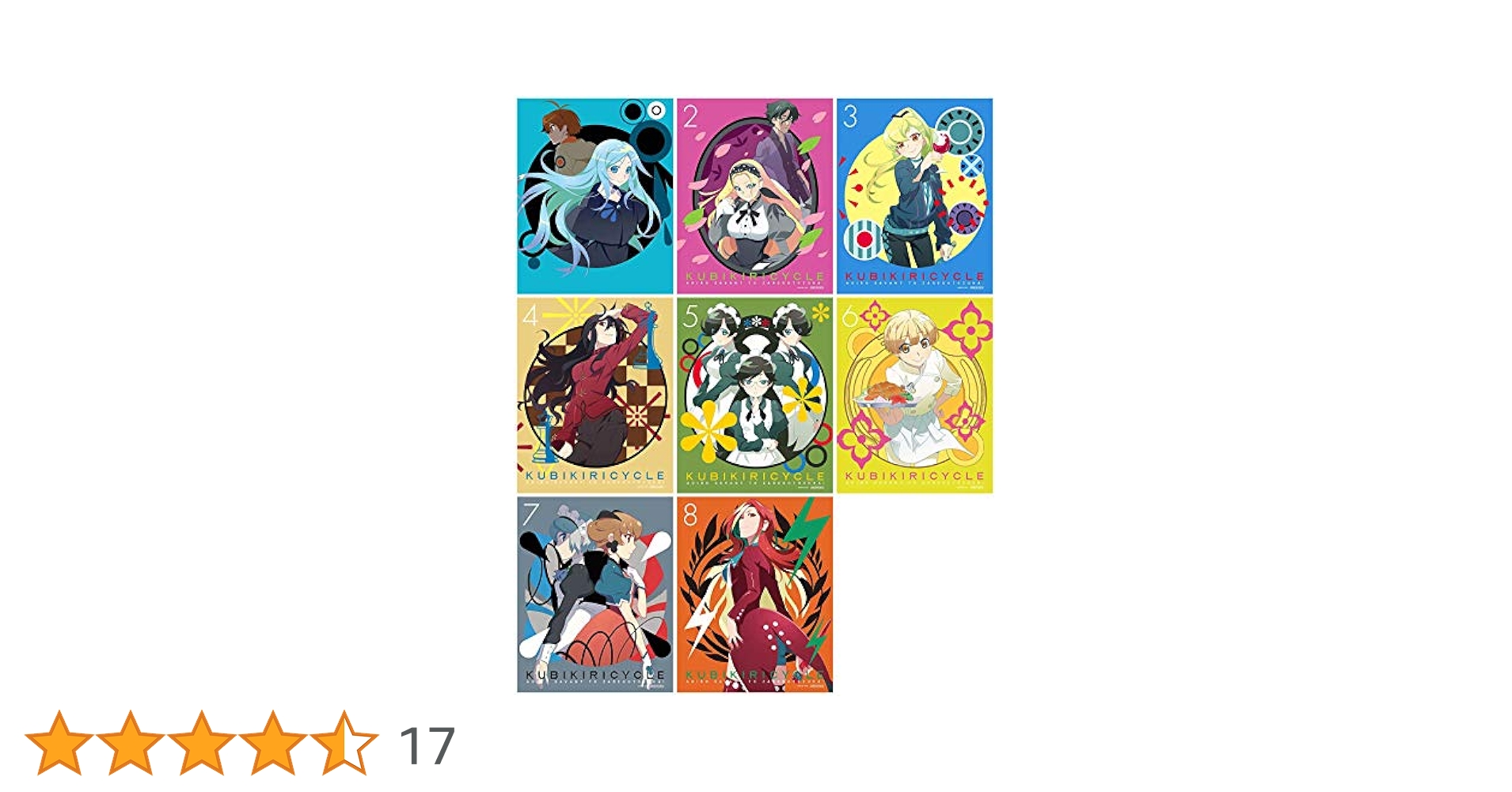 クビキリサイクル 青色サヴァンと戯言遣い　1-8巻　DVD 全巻セット Amazon.co.jp: クビキリサイクル 青色サヴァンと戯言遣い 1~8