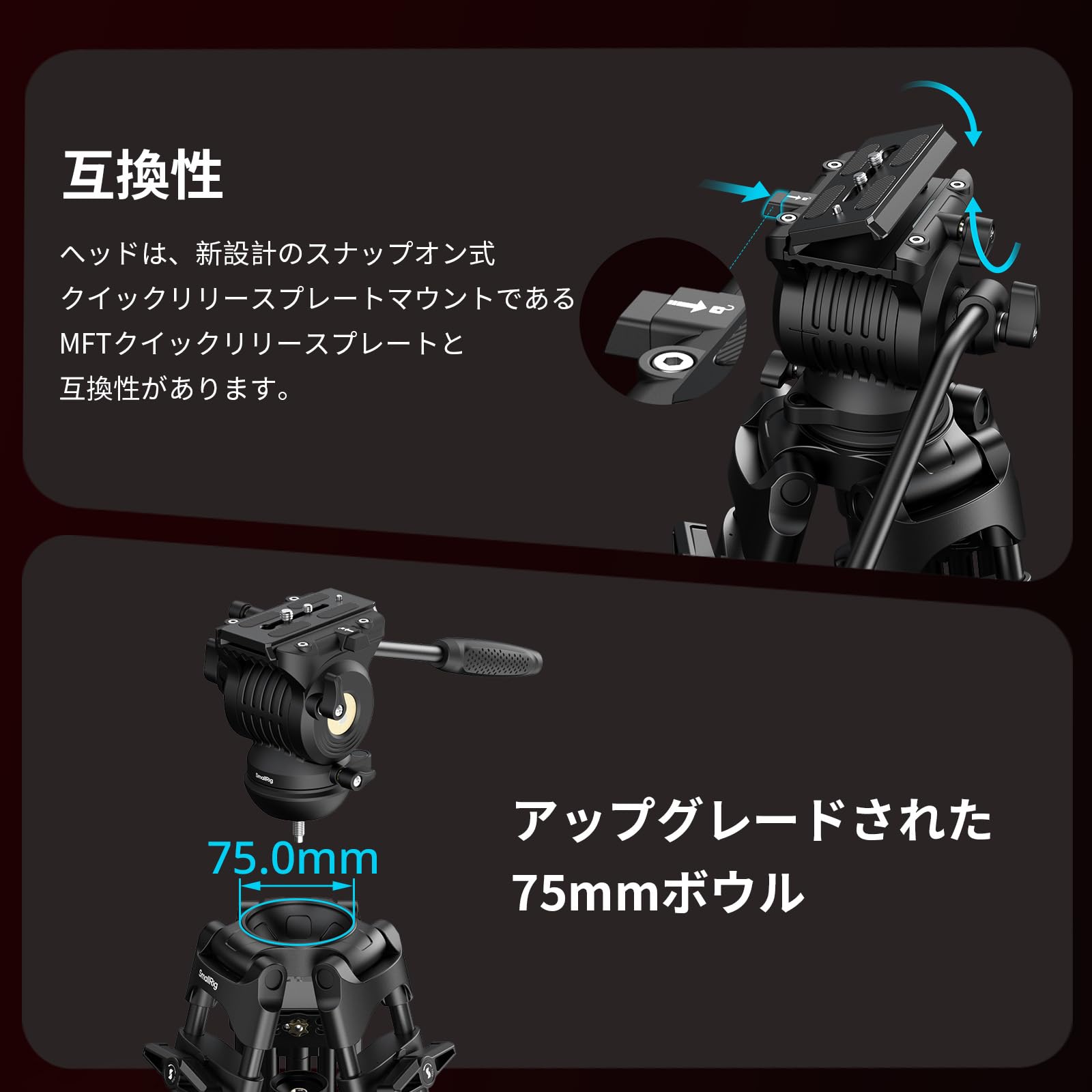 Amazon | SmallRig FSD14 FreeSpeed ヘビーデューティーアルミ合金
