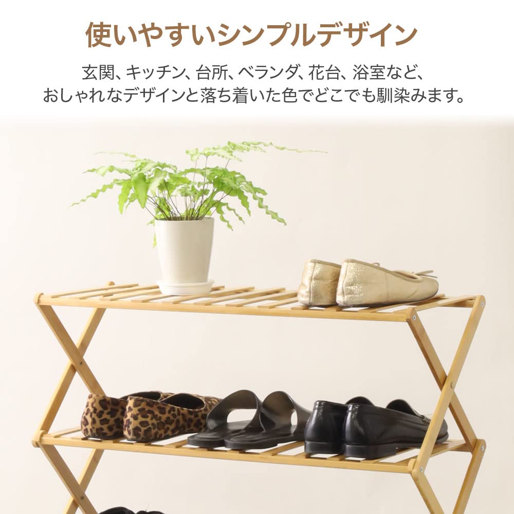 5段 折りたたみシェルフ シューズラック 楽天市場】ヴィンテージ調 棚付き シューズラック シューズ
