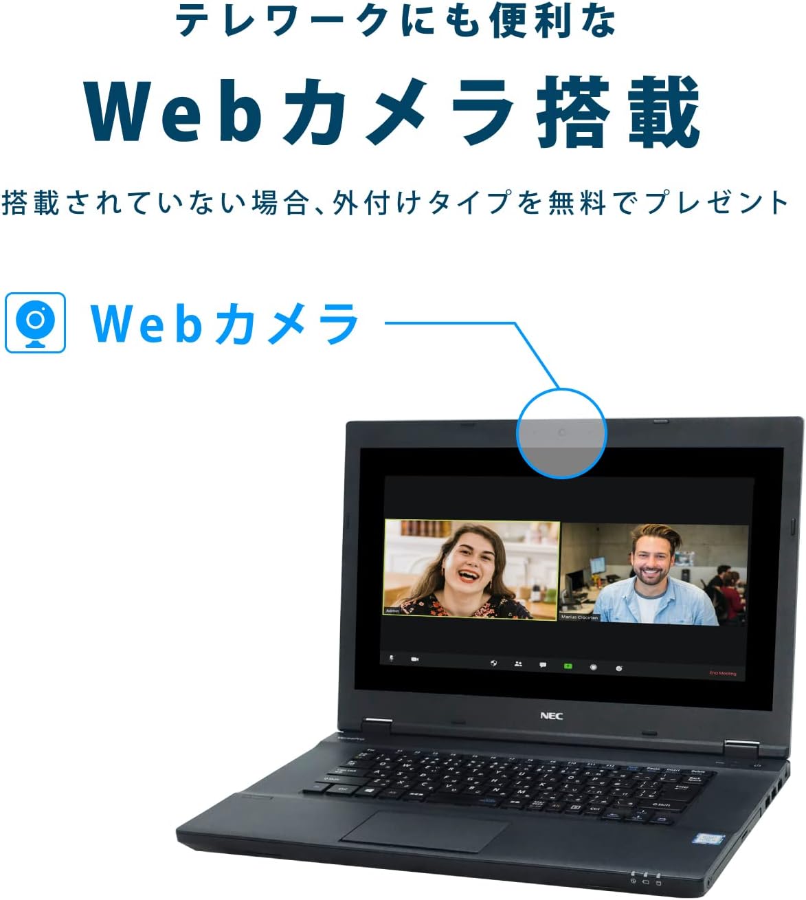 NEC VersaPro 15.6 inch note PC, 6th generation Core France