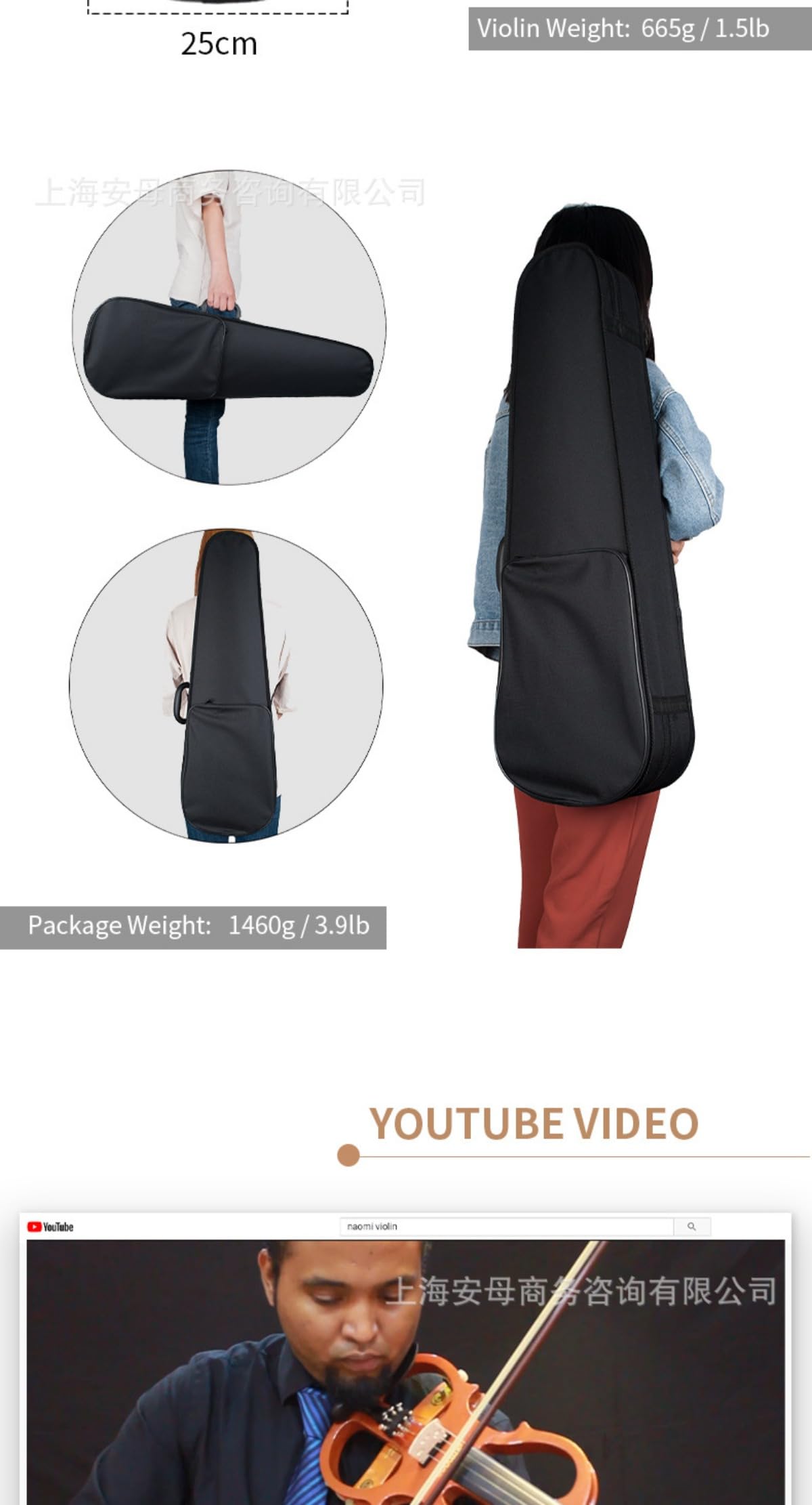 Amazon | 4/4フルサイズサイレントエレクトリックバイオリンセット