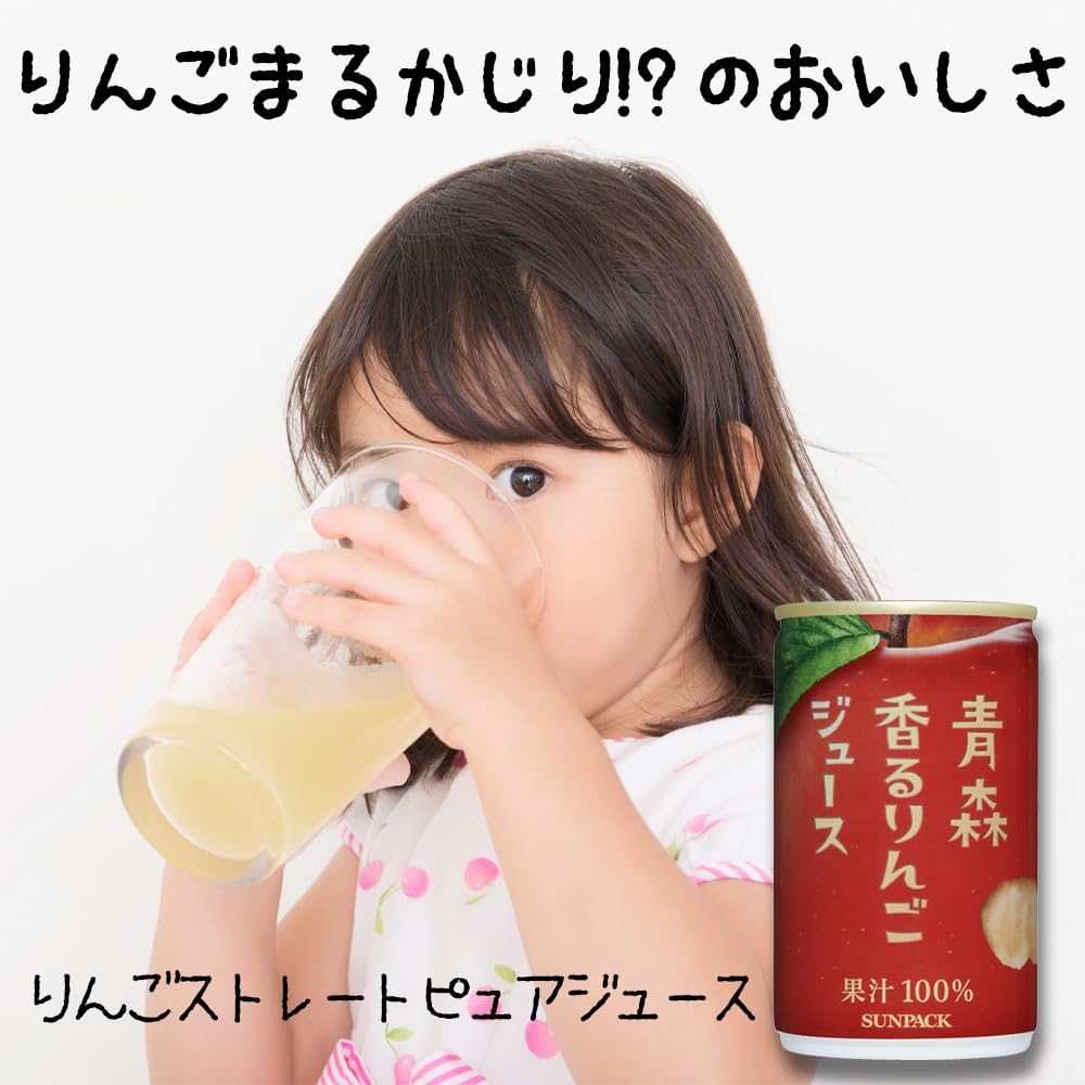 Amazon.co.jp: 【ビタミンC不使用】ゴールドパック 青森香るりんご