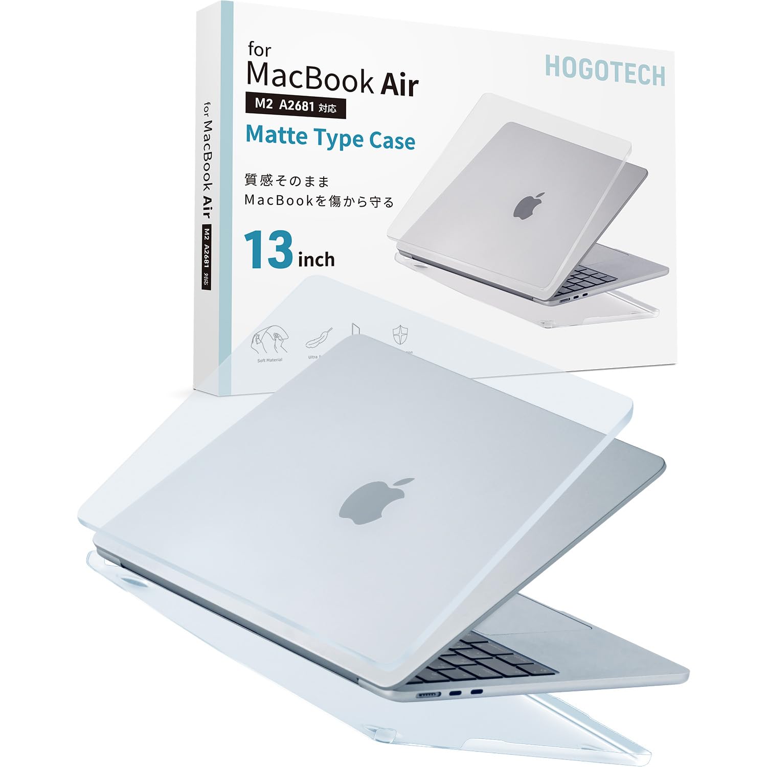 Amazon.co.jp: スカイブルー【質感そのまま、傷を守る】MacBook