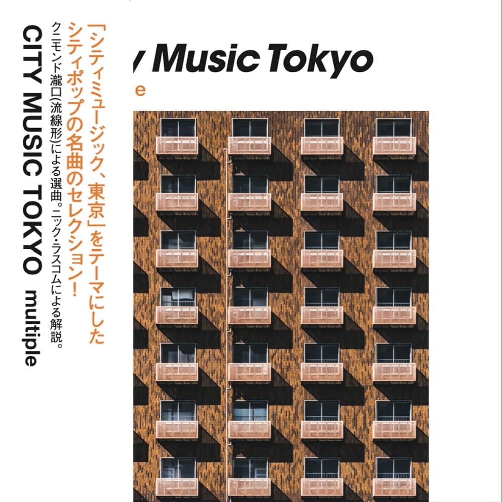 Various Artists City Music Tokyo Double CD GB1593CD NEW